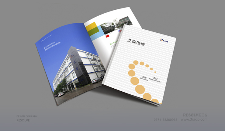 畫冊設(shè)計(jì) 畫冊設(shè)計(jì)